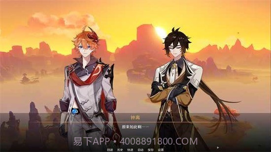 星逐海正式版截图2 星逐海正式版截图2