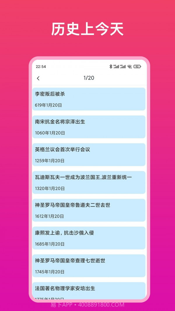 智能遥控器大师截图2