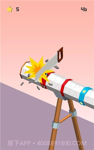 木匠手机版截图1 木匠手机版截图1