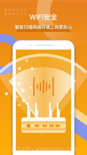 特强清理专家截图4