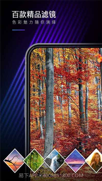 mix滤镜大师旧版本截图3