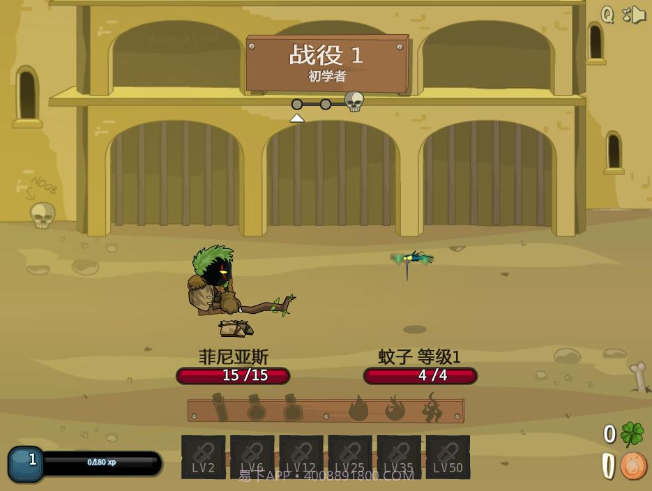 剑与魂安卓截图3