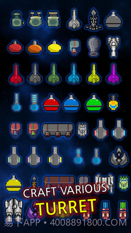 特雷特游戏截图3