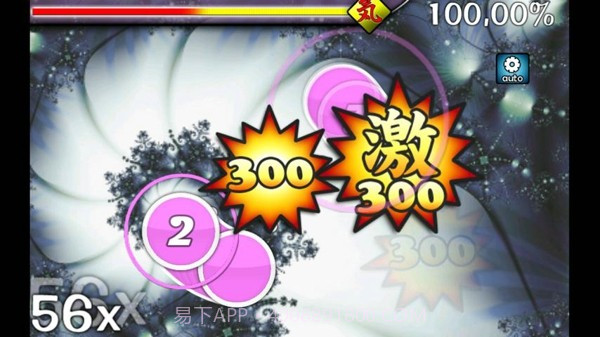 osu!droid最新版截图4