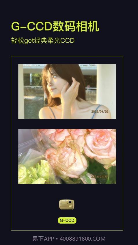 Kapi相机2026最新版截图5 Kapi相机2026最新版截图5