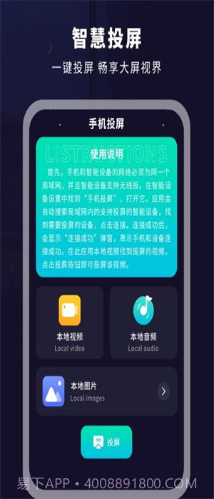 遥控器空调伴侣截图3