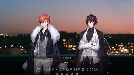 星逐海正式版截图3 星逐海正式版截图3