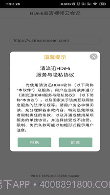 HDiHi截图2