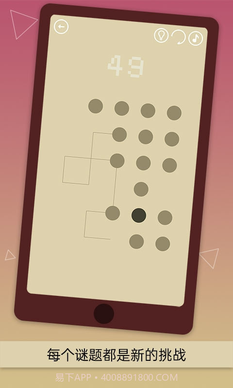 隐匿按钮最新版截图3 隐匿按钮最新版截图3