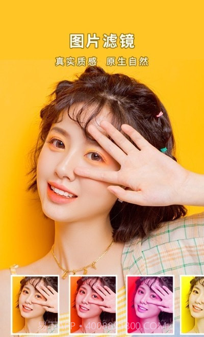 影图截图1 影图截图1