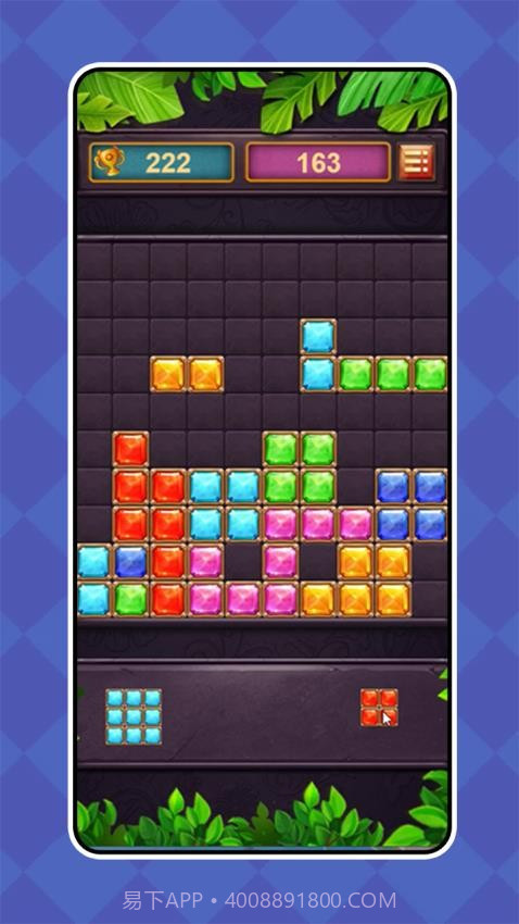 糖宝黏黏连测试版截图2 糖宝黏黏连测试版截图2