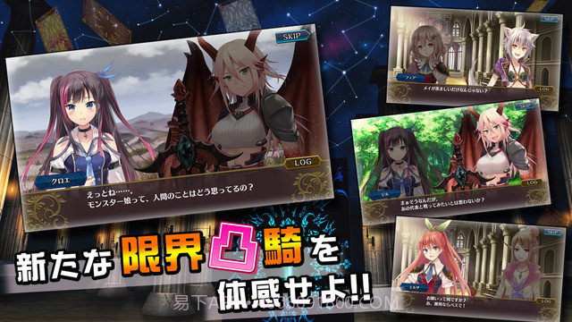 限界凸骑汉化版截图4