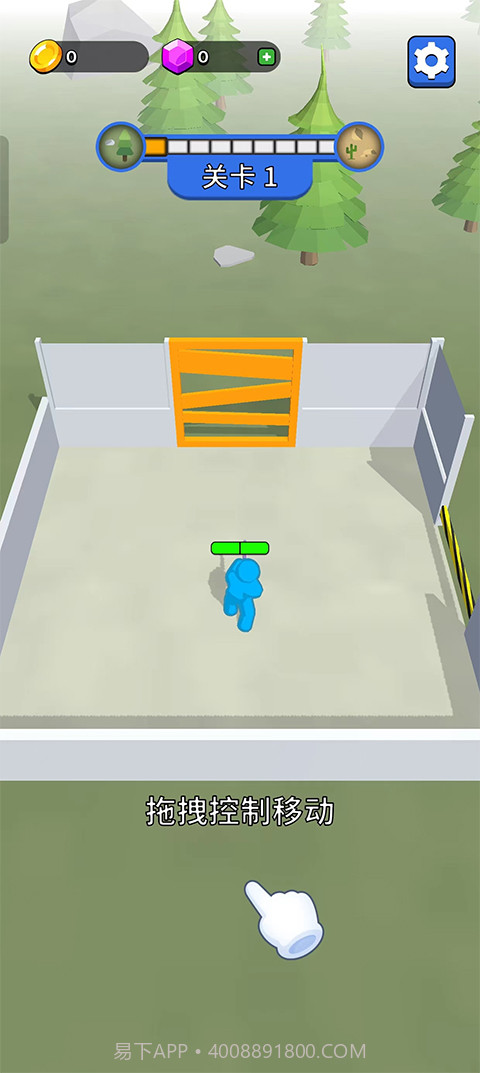 末世日记付费版截图3 末世日记付费版截图3