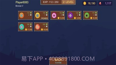 决斗摇摆截图4 决斗摇摆截图4