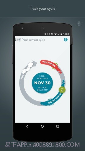 Clue线索app截图1