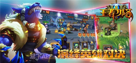 王者刀塔2最新版截图3