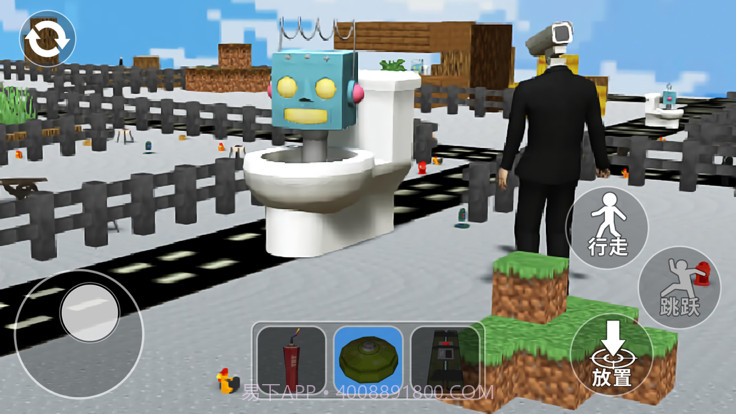 摧毁马桶人截图4 摧毁马桶人截图4