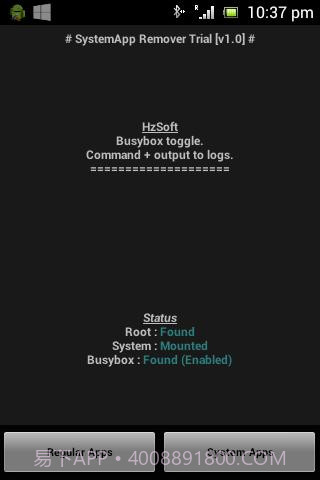 SystemApp Remover截图2