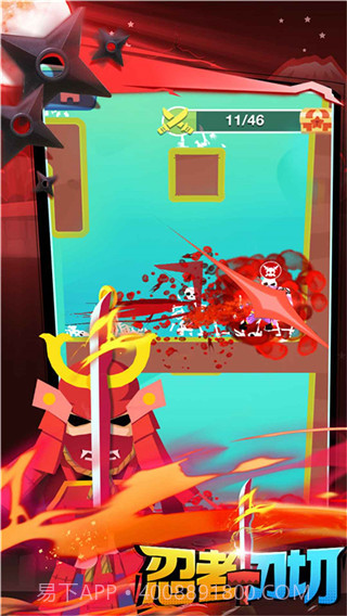 忍者一刀切免广告版截图3