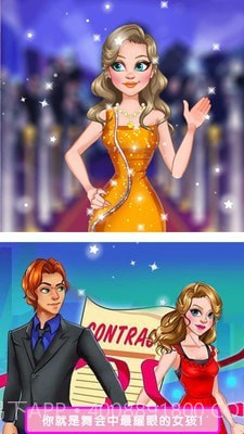 魔法公主独角兽舞会截图5 魔法公主独角兽舞会截图5