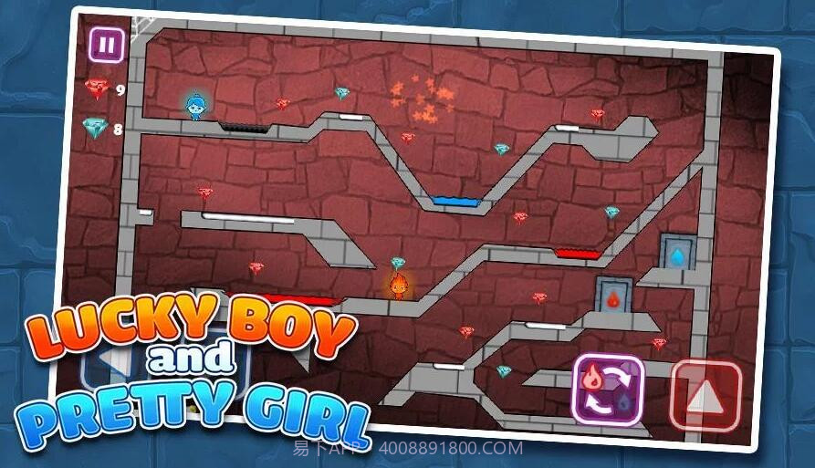 幸运男孩和漂亮女孩免费版截图1