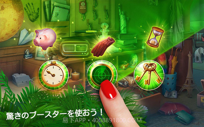 神秘旅店手机版截图4 神秘旅店手机版截图4