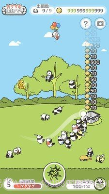 熊猫森林汉化版截图3