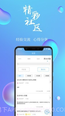 7动截图5 7动截图5