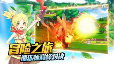 我的神奇袋宠截图2