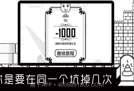 变态大冒险手游截图1