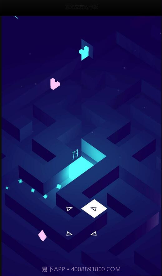 发光立方Glowing Cube截图2 发光立方Glowing Cube截图2