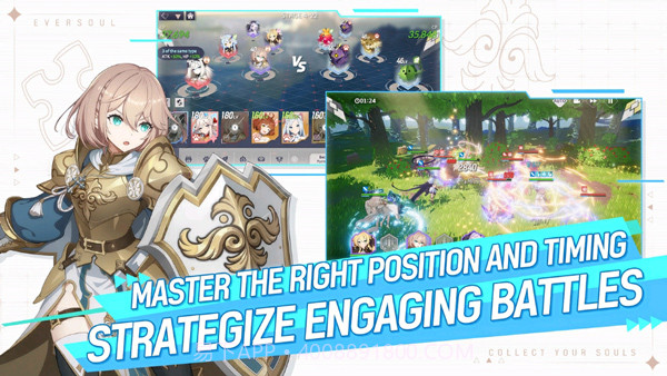 永恒灵魂正版截图4