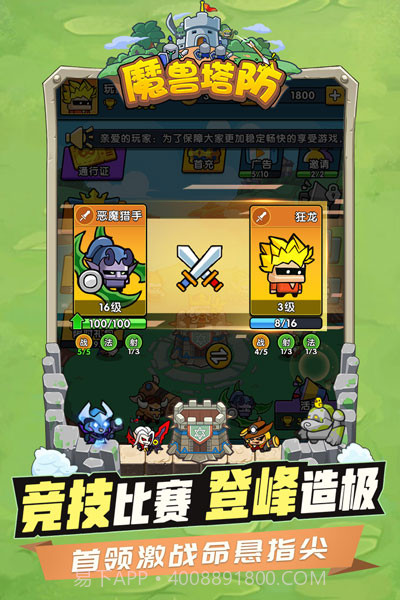 时空边际内购版截图1