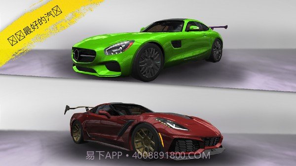 赛车交通极速截图3 赛车交通极速截图3