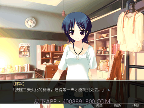 死亡直播间汉化版截图3