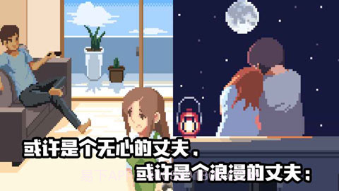 人生游戏先行服截图5 人生游戏先行服截图5