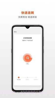 荟学智选截图4 荟学智选截图4