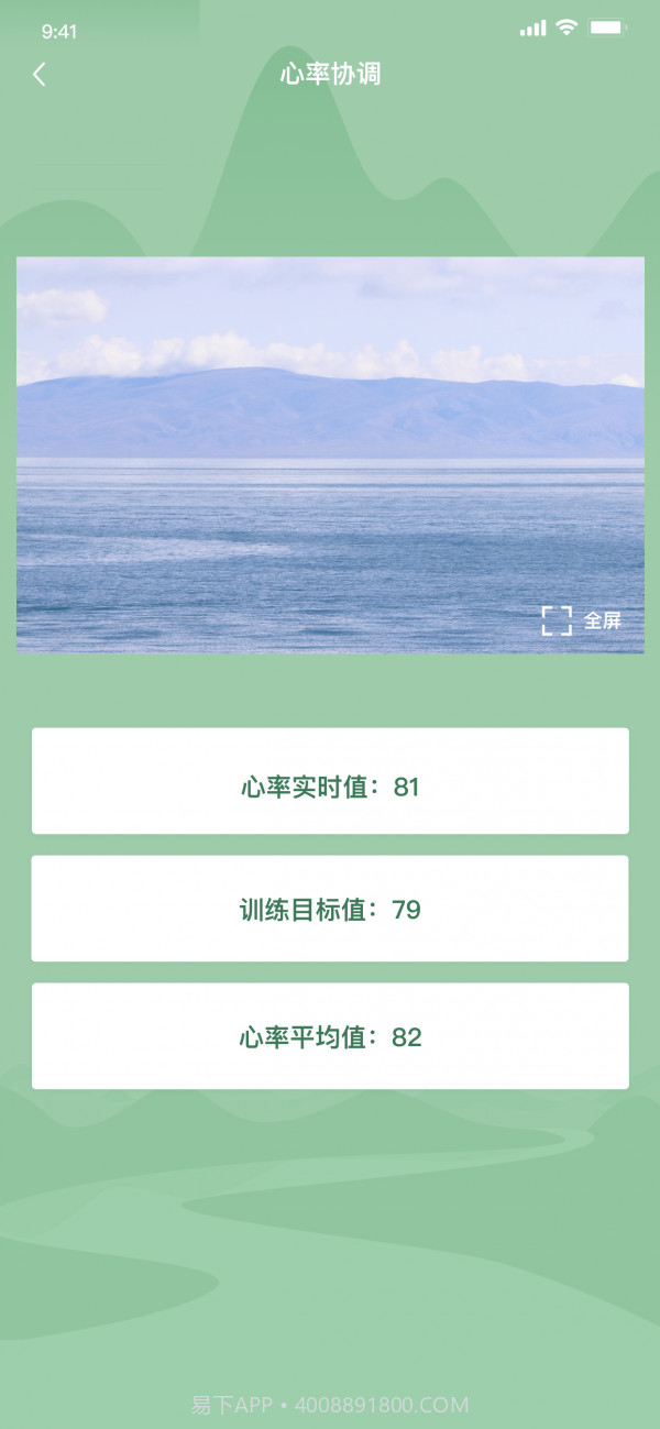 本念截图2 本念截图2
