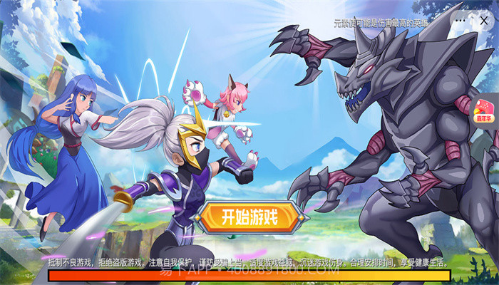 美少女安其拉截图1 美少女安其拉截图1