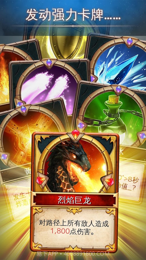 冰火围城截图2 冰火围城截图2