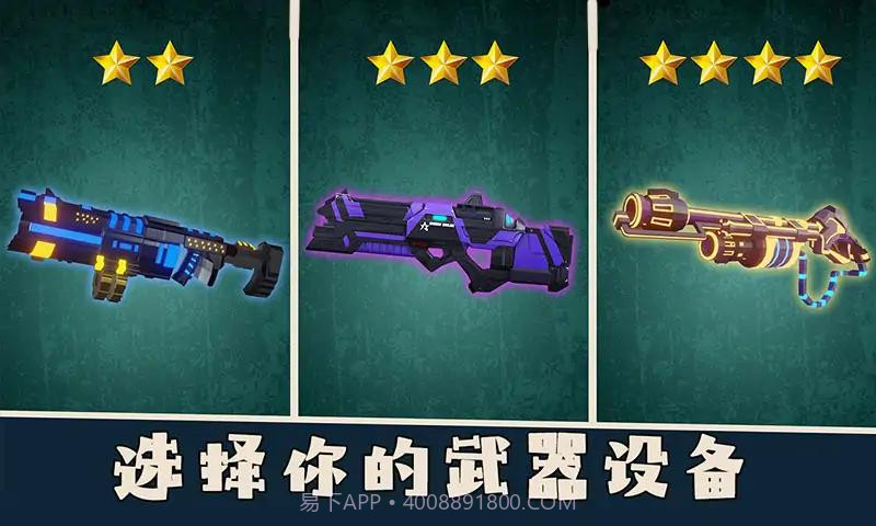 彩虹朋友狩猎之旅截图3