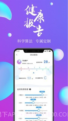 7动截图2 7动截图2