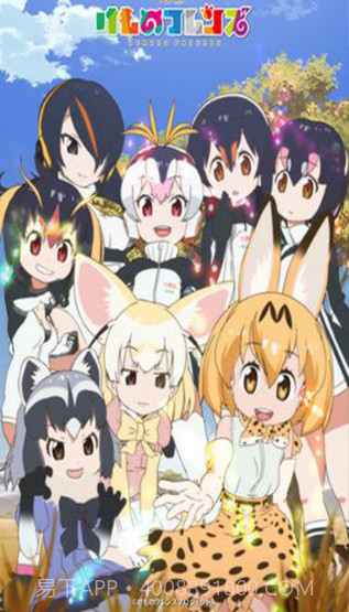 兽娘动物园3v2.3截图1