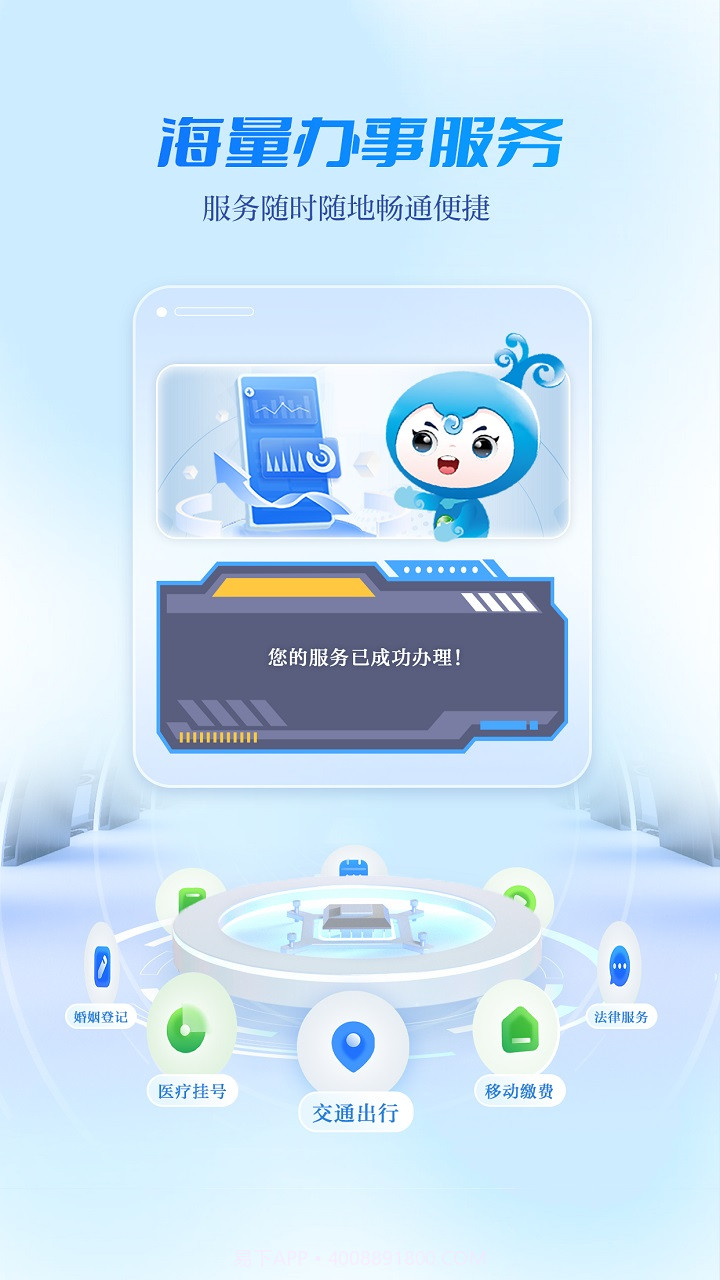 宜人宜宾无会员截图4 宜人宜宾无会员截图4