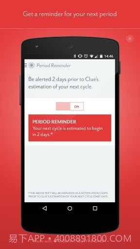 Clue线索app截图2