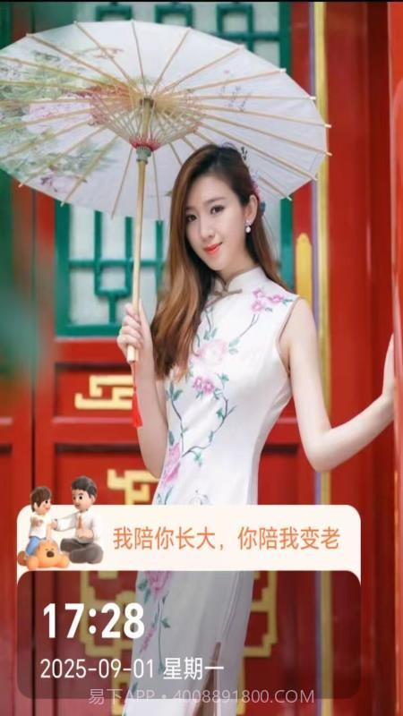 即时定位水印相机官方版截图3 即时定位水印相机官方版截图3