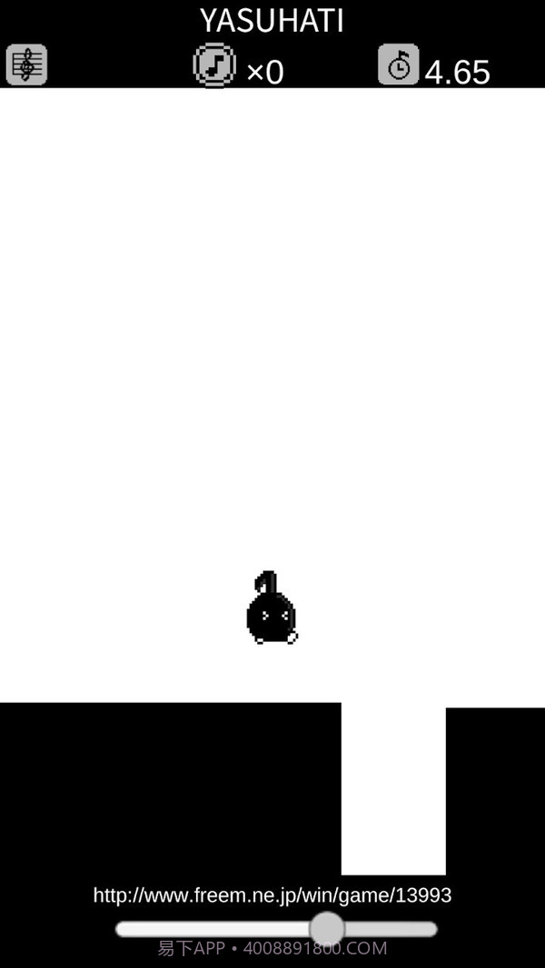 八分音符酱免费截图4