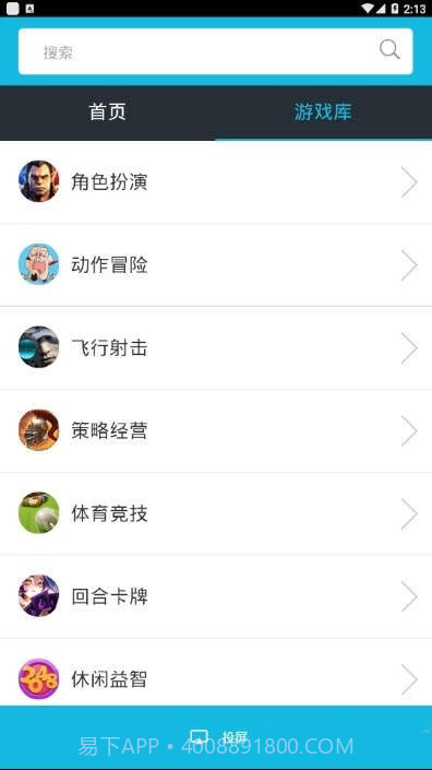 TC Display截图3 TC Display截图3