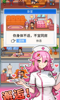 怪兽大都市物语付费版截图1 怪兽大都市物语付费版截图1