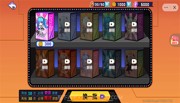 美少女安其拉截图3 美少女安其拉截图3